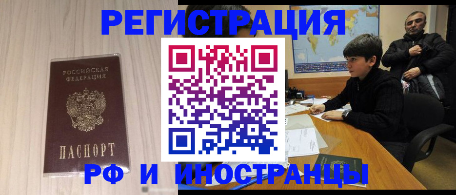 пропишу в квартире в Вуктыле